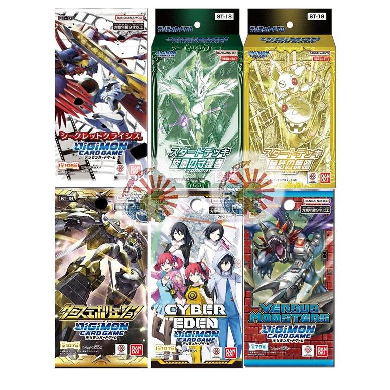 PROMO Kartu Digimon TCG Booster Pack Booster Box Starter Deck Cyber Eden Xros Evolution Versus
