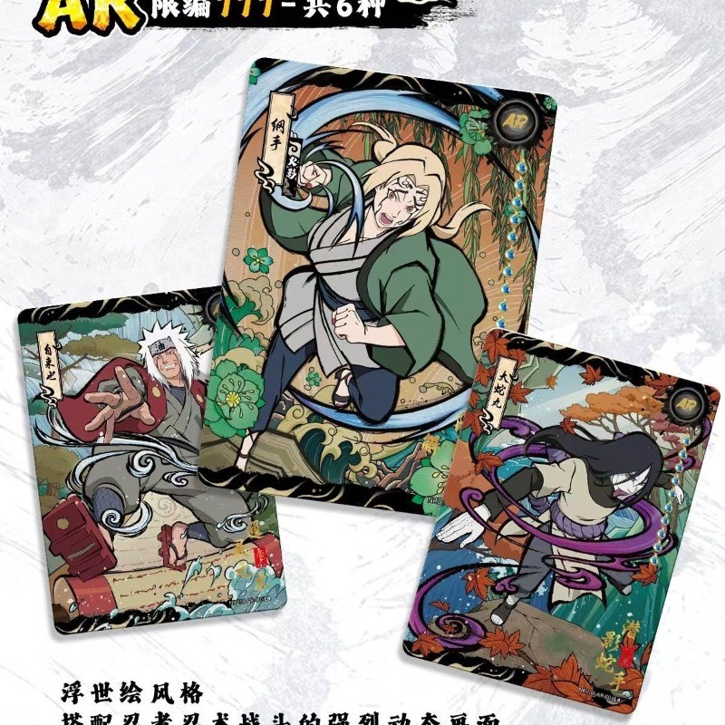 KAYOU Anime Original Naruto Cards T4w8 Chapter of The Array Box Added Rare SE SP AR Collection Cards