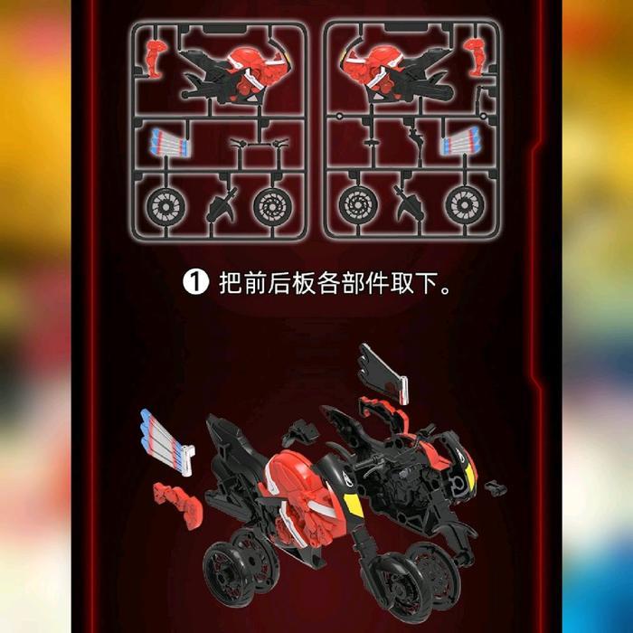LDCX Kamen Rider Hero Action Figures Motorcycle Set