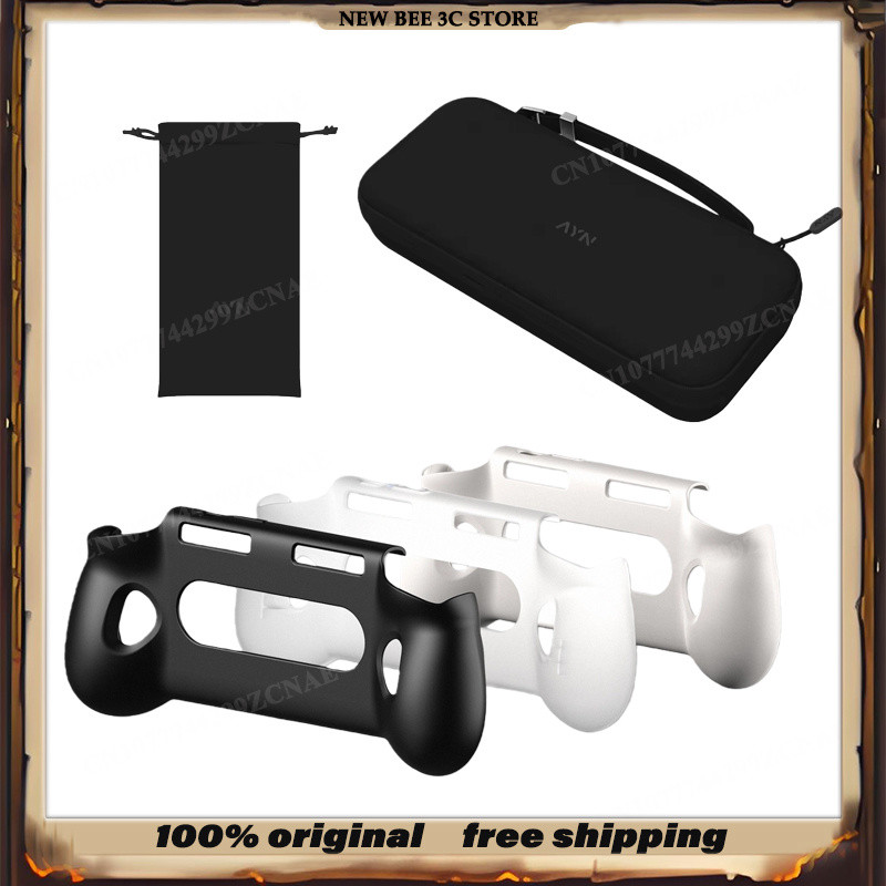 AYN ODIN3 TPU Grip Soft Pouch Carrying Case Handheld Screen Protector ODIN3 Gaming Console