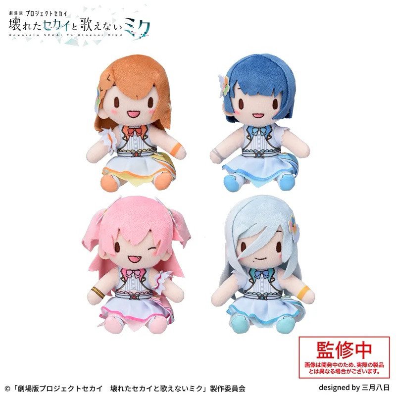 POPO ART Sega Genuine Hatsune Miku Yoisaki Kanade Kamishiro Rui Fuwafuwa Chibi Plush Dolls Stuffed
