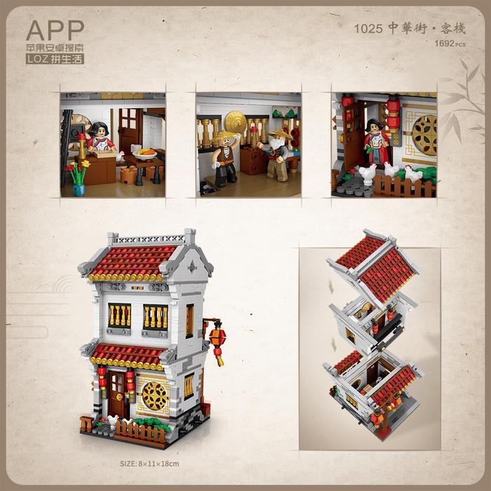 LOZ Ancient street ( 1023 Tea House , 1025 Inn ) - LOZ ideas - Mini brick - Puzzle Block Bricks -