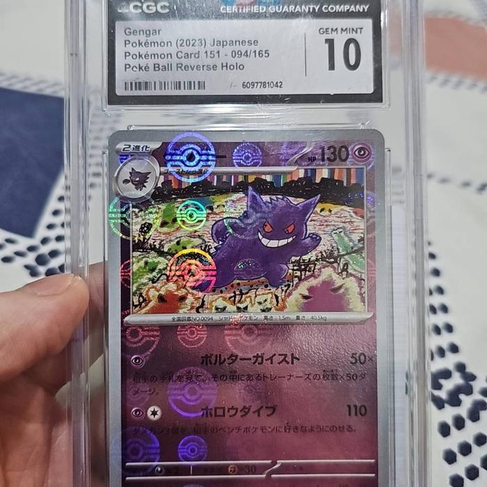 Gengar 094/165 - Pokmon Japanese - Sv2a 151 - Holo - CGC GEM Mint 10 (1043)