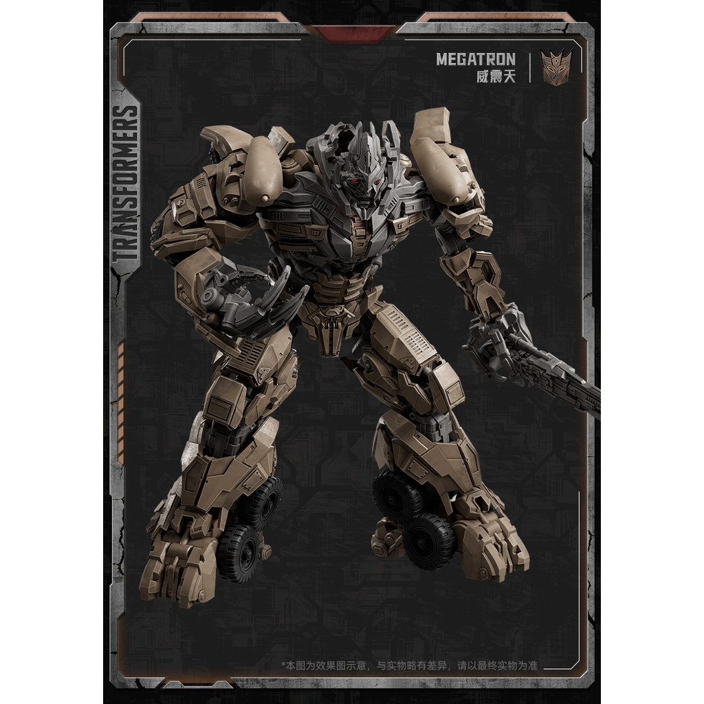 Blokees Transformers Optimus Prime Skyfire The Fallen Primus Megatronus Prime Megatron Bumblebee