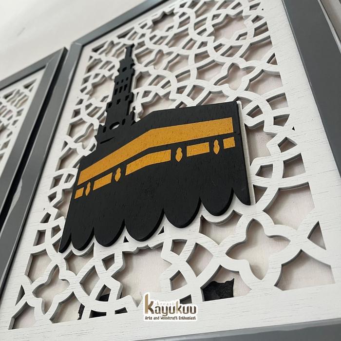 TERBARU Kreasikayukuu Kaligrafi Allah Muhammad Kabah Rare Hiasan Dinding Islami Modern + Frame Fiber