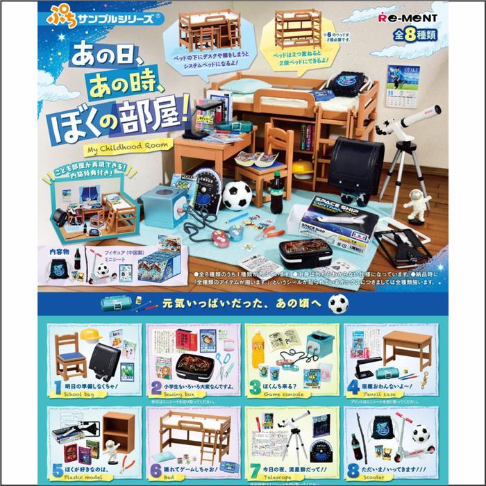 Miniatur Re-Ment My Childhood Room