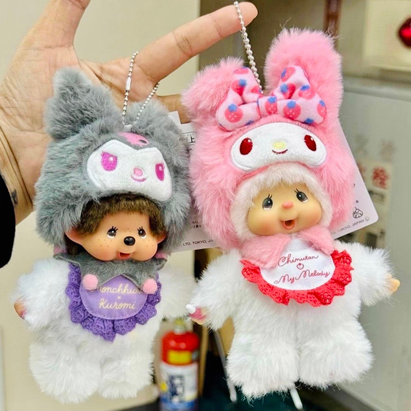 Plush Monchhichi Keychain Toys Charm Monchhichi Keychains for Backpack Monchhichi Doll Hanging
