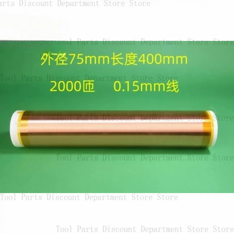 400MM 300MM 200MM LARGE SECONDARY HIGH VOLTAGE FULL SERIES BOOSTING COIL