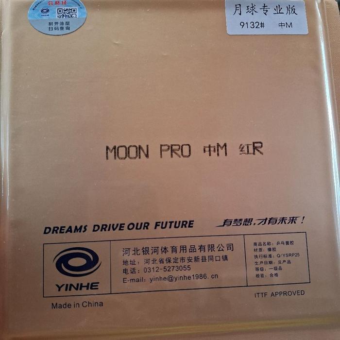 Yinhe Moon Pro Medium ( Karet Bet Pingpong Untuk Spind )