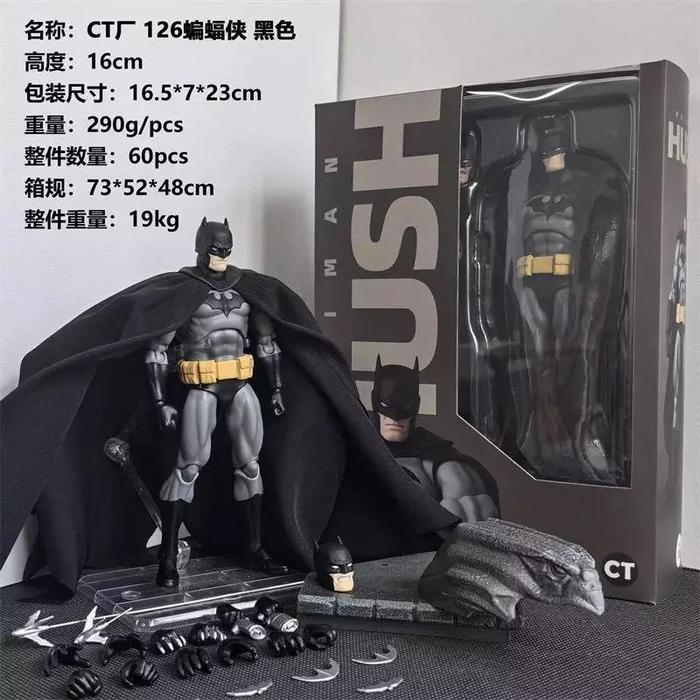 Mafex 126 Batman HUSH Baimanc DC Comics CT