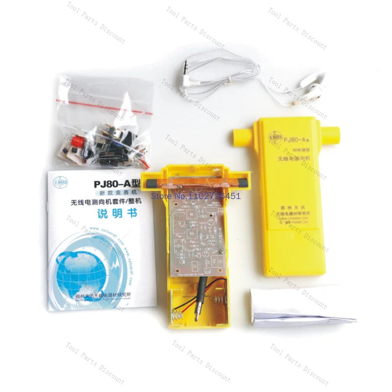 PJ80-A TYPE 3.5-3.6MHZ RADIO SHORT 80 METER BAND FINDER KIT