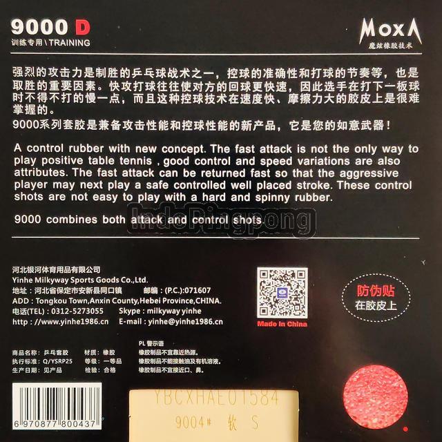 Yinhe 9000 D E Soft Medium 2.2 Max 9004 9005