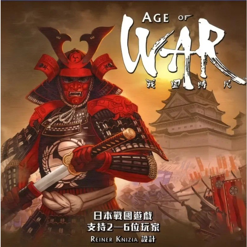 Age of War/Yokai/Tofu Kingdom Board Game 2-6 Players Family/Party Funny Table Game Friends