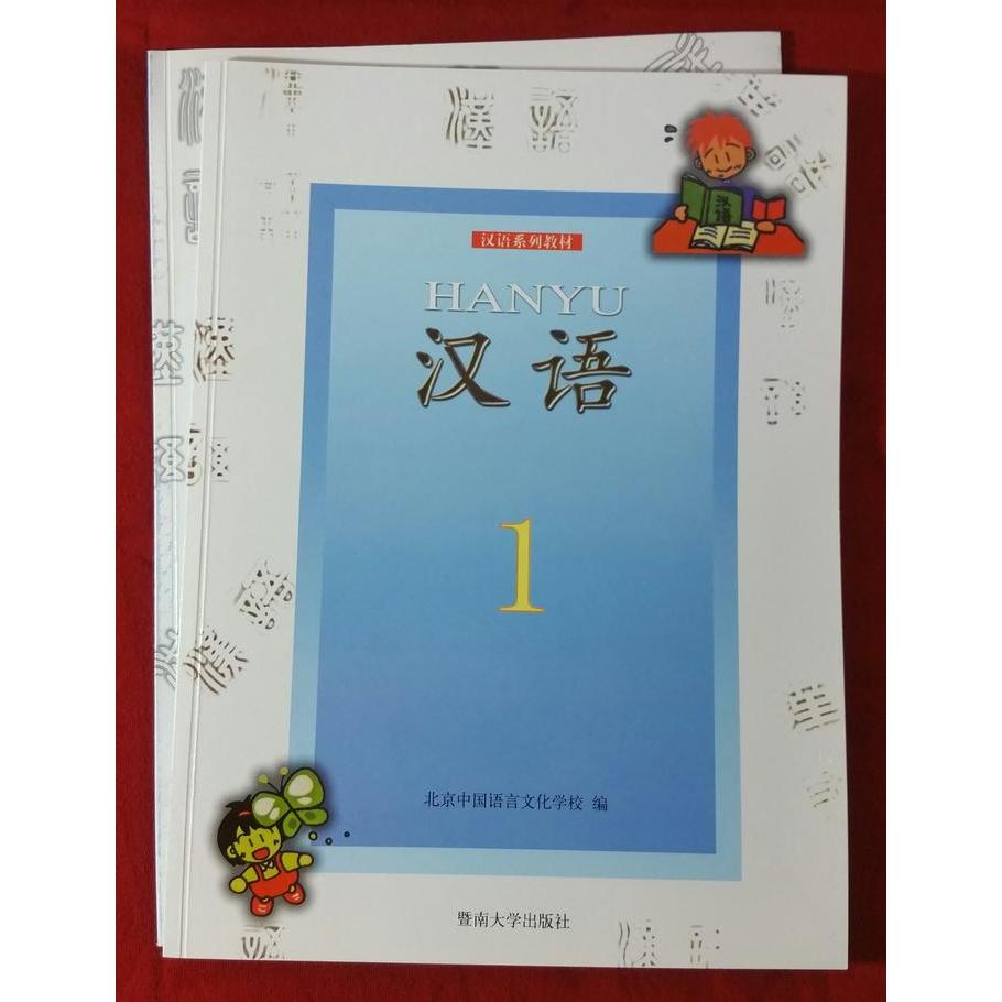 TERBARU Buku Hanyu 1