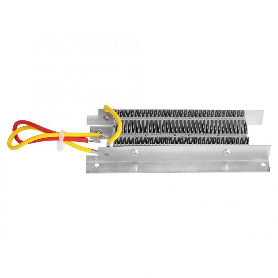 12V 400W Electric Ceramic Heater Thermostatic Insulation PTC Heating Electric Heater Parts