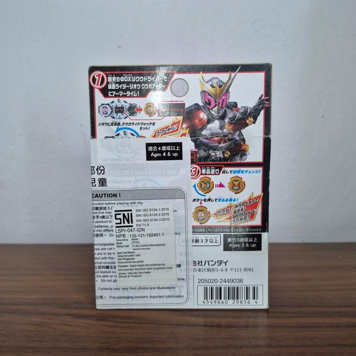 DX Kuuga Ridewatch Kamen Rider Zi-O Zi O Zio Original Bandai