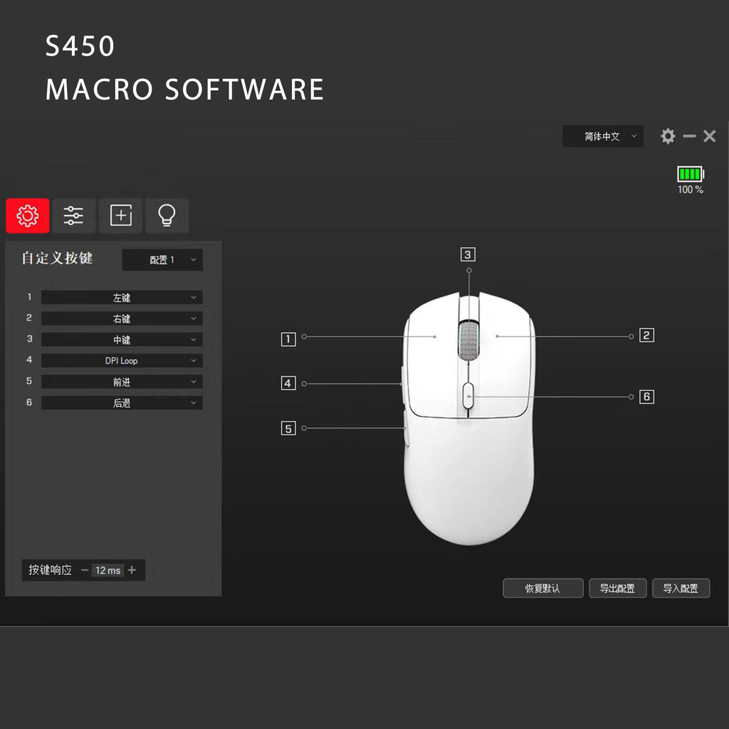 PHYLINA S450 Wireless Gaming Mouse 56g Lightweight 2.4G USB-C Wired PAW3395 Rechargeable 6