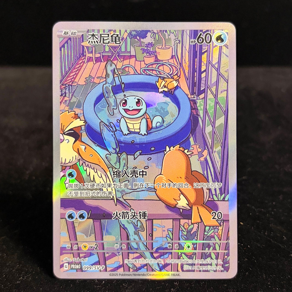 4 PCS Chinese Pokemon Cards Bulbasaur Squirtle Charmander Miraidon SV-P Promo AR Art PKM PTCG Card