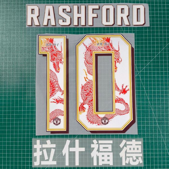 Nameset Manchester United Mu 19-20 Chinese New Year Rashford Poly Print
