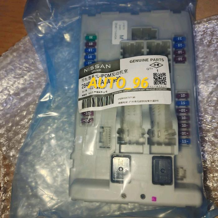 IPDM BOX SEKRING NISSAN TEANA BL33 ELGRAND E52 MURANO Z51 ORIGINAL NISSAN TOPPS