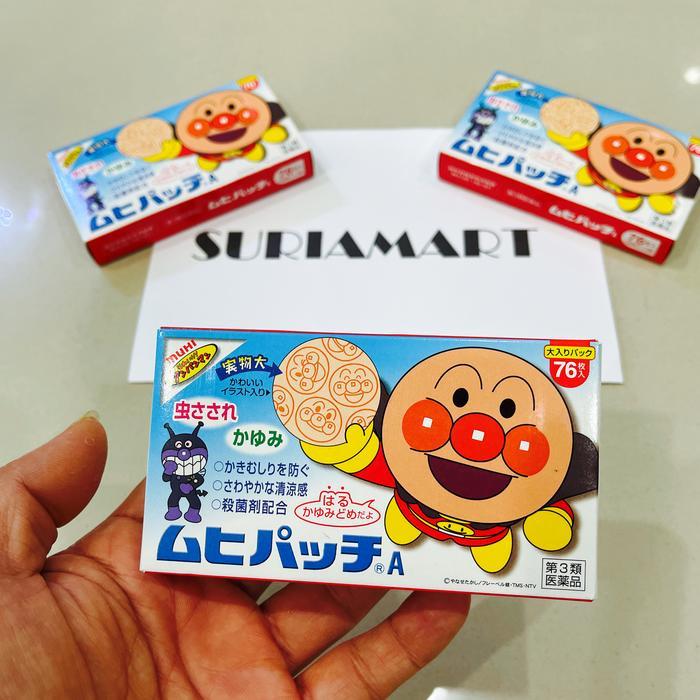 Muhi Anpanman Patch 76 Anti Gatal
