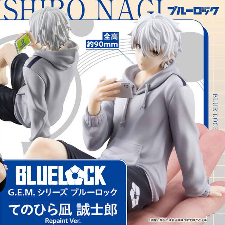 BLUE LOCK Action Figures Nagi Seishiro Anime Figure Sitting Figurine PVC Collectible Model Kids Doll