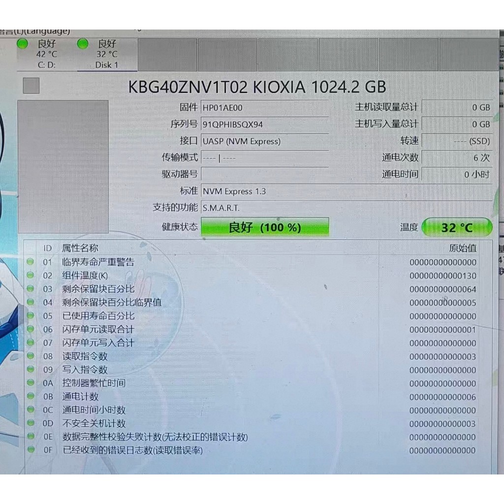 Toshiba BG4 NVMe SSD