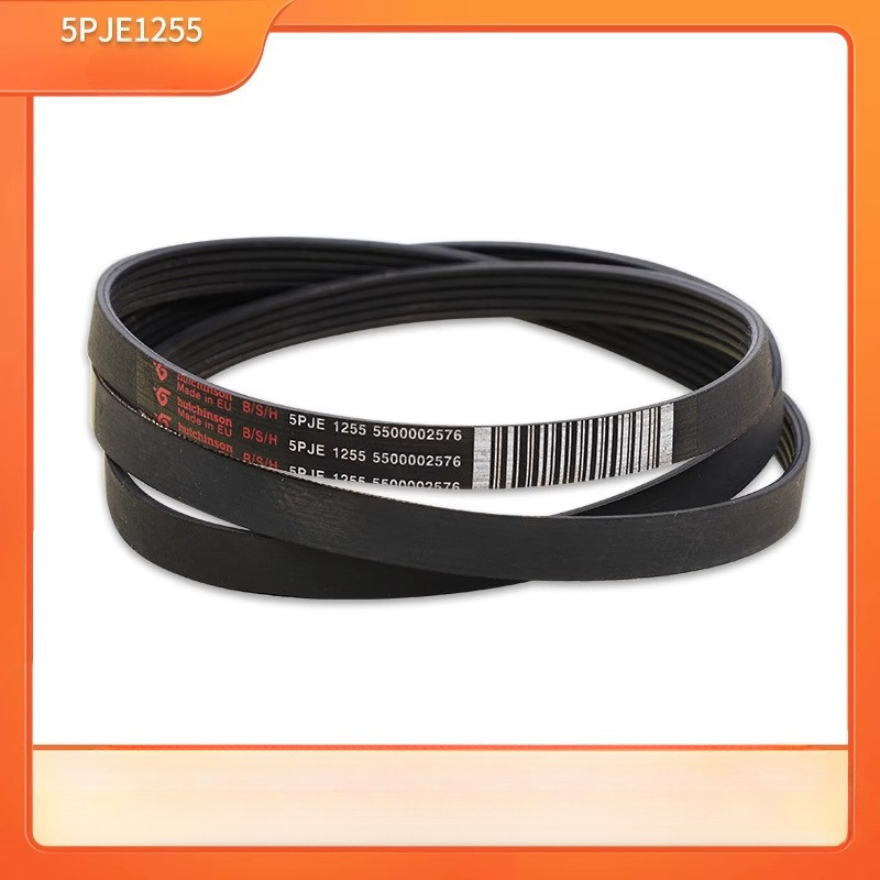 Suitable for Siemens Bosch drum washing machine belt 5PJE1255/1189/1281