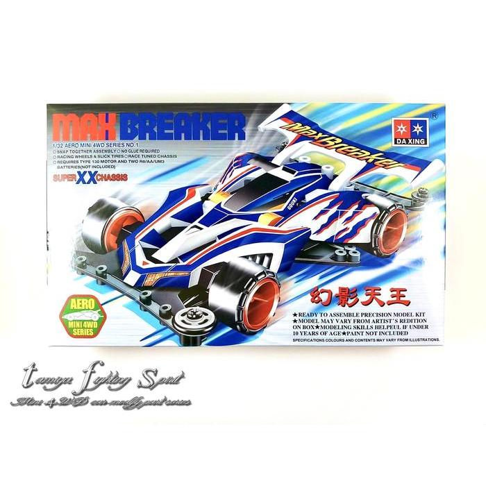 Rep TAMIYA 19601 MAX BREAKER SXX Chassis 88008R