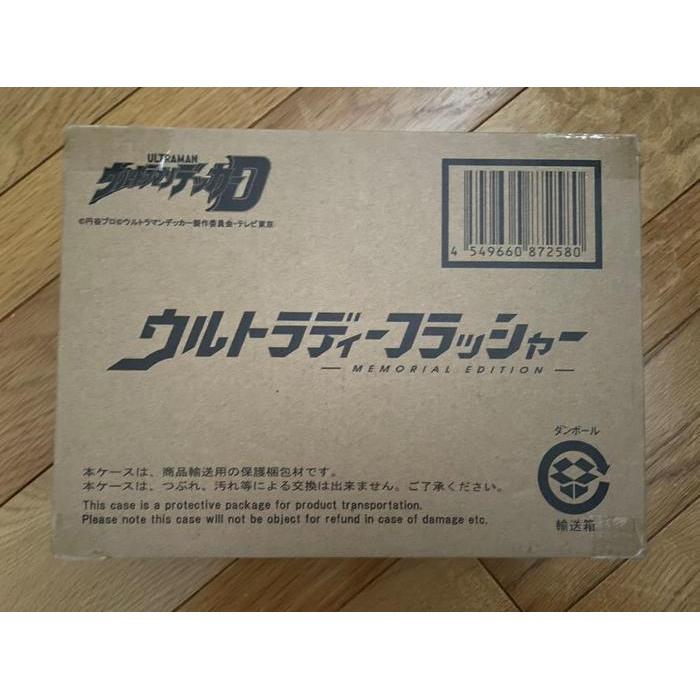 HOT SALE ULTRAMAN DECKER SERIES - ULTRA D FLASHER -MEMORIAL EDITION- TERMURAH