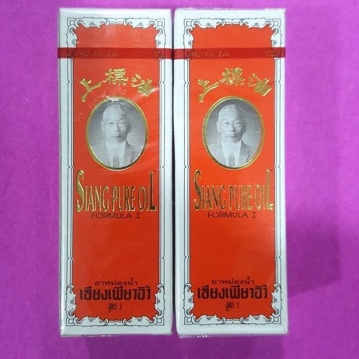 SIANG PURE OIL/Siang Pure Oil/Siong Piao Yu Thailand