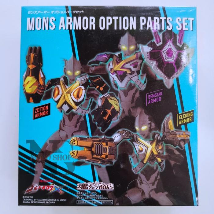 SHF Figuarts Mons Armor Option Parts Set for Ultraman