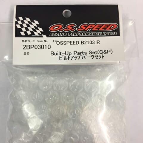 OS SPEED BUILT UP SET C&P OS SPEED B2103 TYPE R [2BP03010]