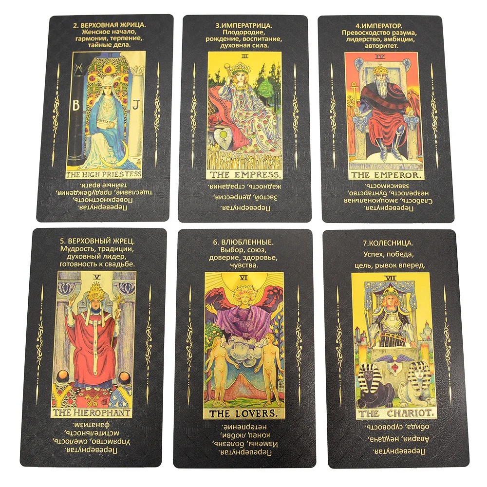 plastic tarot card Russian manual luxury divination card prediction chess card High-quality emotion