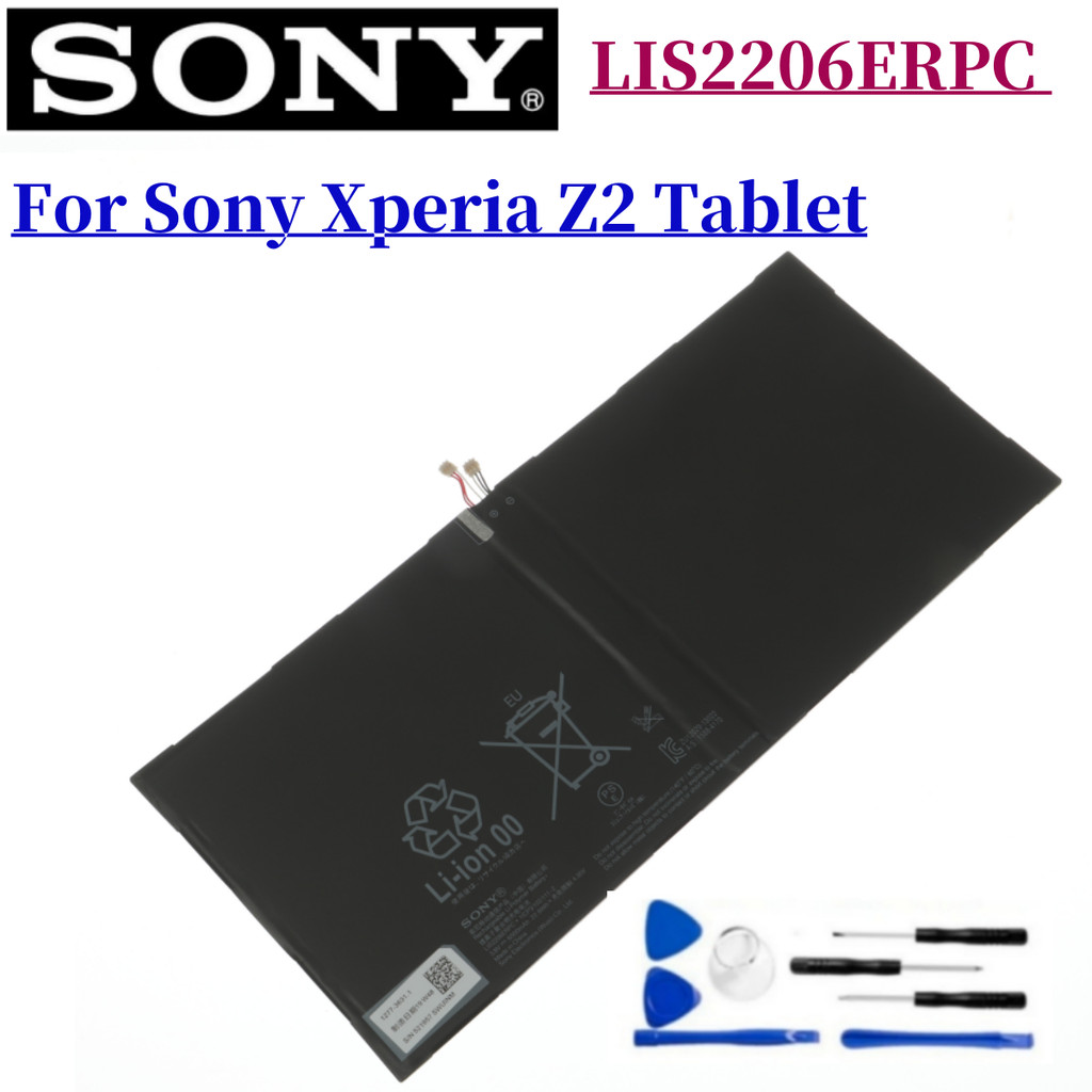 Original LIS2206ERPC Tablet Battery For SONY Xperia Tablet Z2 Z 2 SGP541CN SGP511 SGP512 SGP521