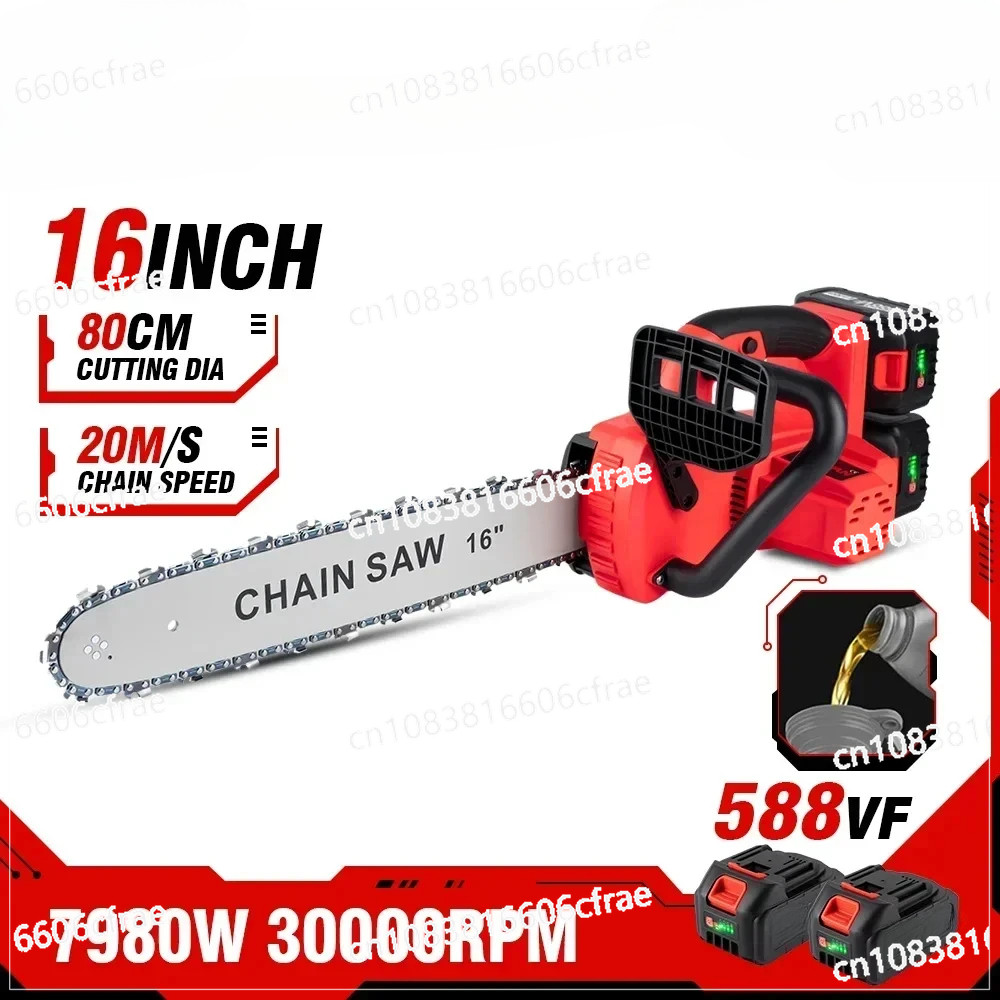 7980W Electric Chain Saw 16 Inch Brushless Motor Electric Chainsaw Woodworking Power Tool Cordless S