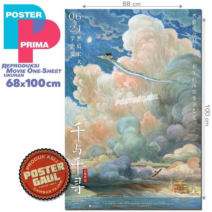 Poster Prima Reproduksi Spirited Away (Versi China) #Tos25 - 68X100 Cm