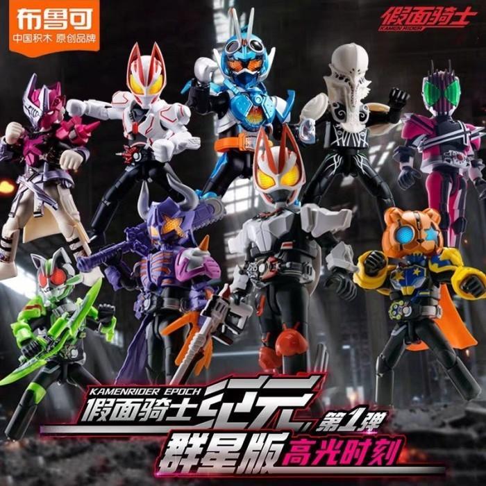 Blokees Kamen Rider Epoch Galaxy Version 01 GV01 Open Box OFC Figure