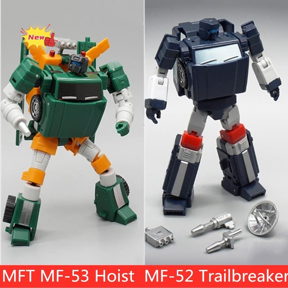 Mech Fans TOYS MFT Transformation MF Pioneer Series Trailer MF-52 Trailbreaker MF53 MF-53 Hoist Wrec