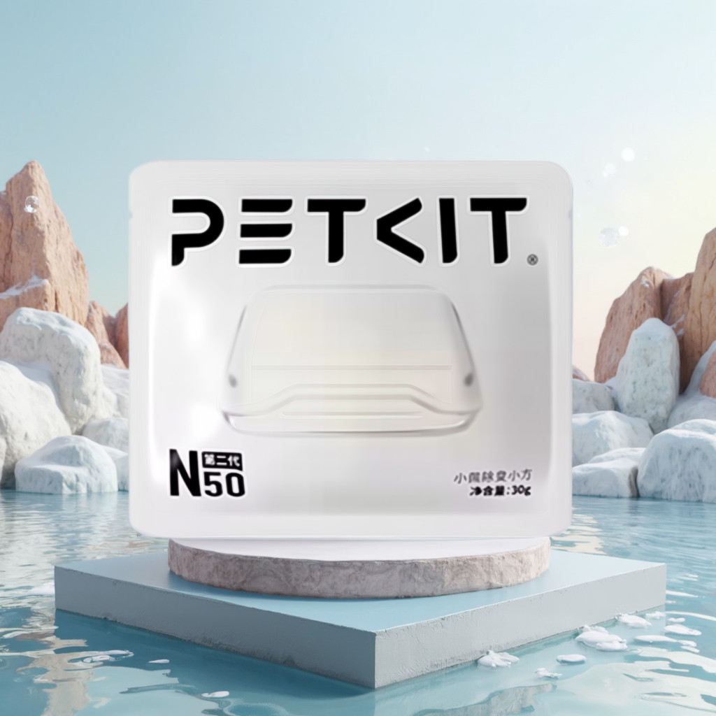 PETKIT N50 2.0 Self-Cleaning Cat Litter Box (3-Pack) Odor-Free Automatic Litter Tray with Puramax