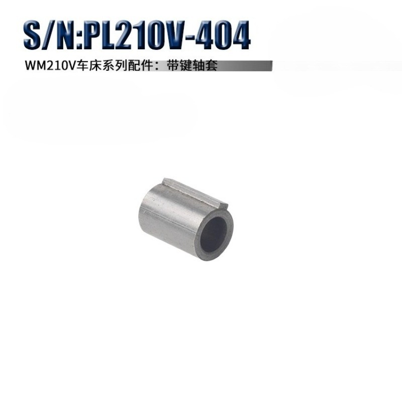 LEFT/RIGHT SUPPORT FOR WM210V-415/WM210V-423 BHC210 HS210 JY210V CTC210 LATHE SPARE PARTS