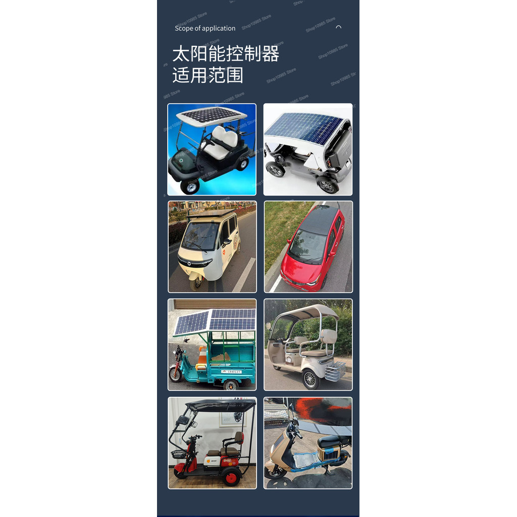 SPECIAL CONTROLLER FOR MPPT SOLAR PHOTOVOLTAIC BOOST VEHICLE TRAM 48/60/72 V
