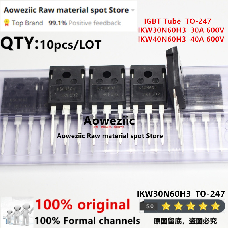 Aoweziic 2023+ 100% New Imported Original IKW30N60H3 K30H603 IKW40N60H3 K40H603 TO-247 Converter