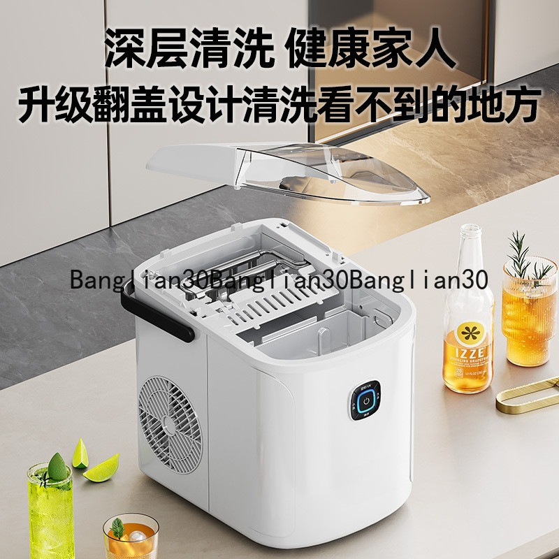 Ice Machine Household Mini Ice Cube Machine Low Power Student Accommodation