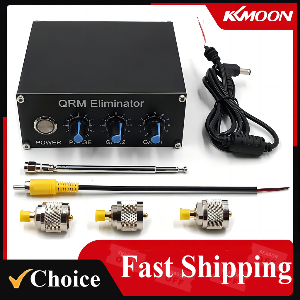 QRM Eliminator X-Phase Built-in PTT Control 1-30 MHz HF Band QRM Eliminator Aluminum Alloy Broadcast