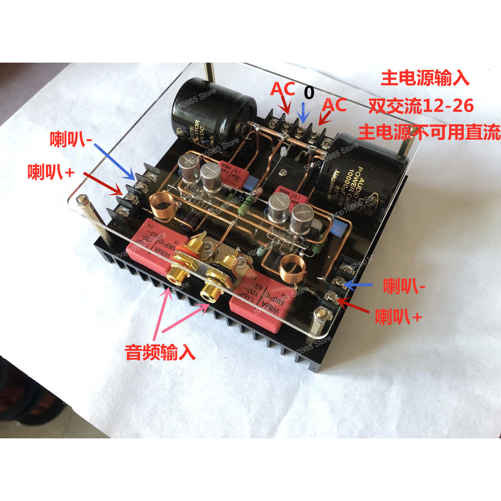 TDA7293 SHED POWER AMPLIFIER LM4780 LM3886 SHED POWER AMPLIFIER POISONOUS SOUND SHED, NO TRANSFORMER
