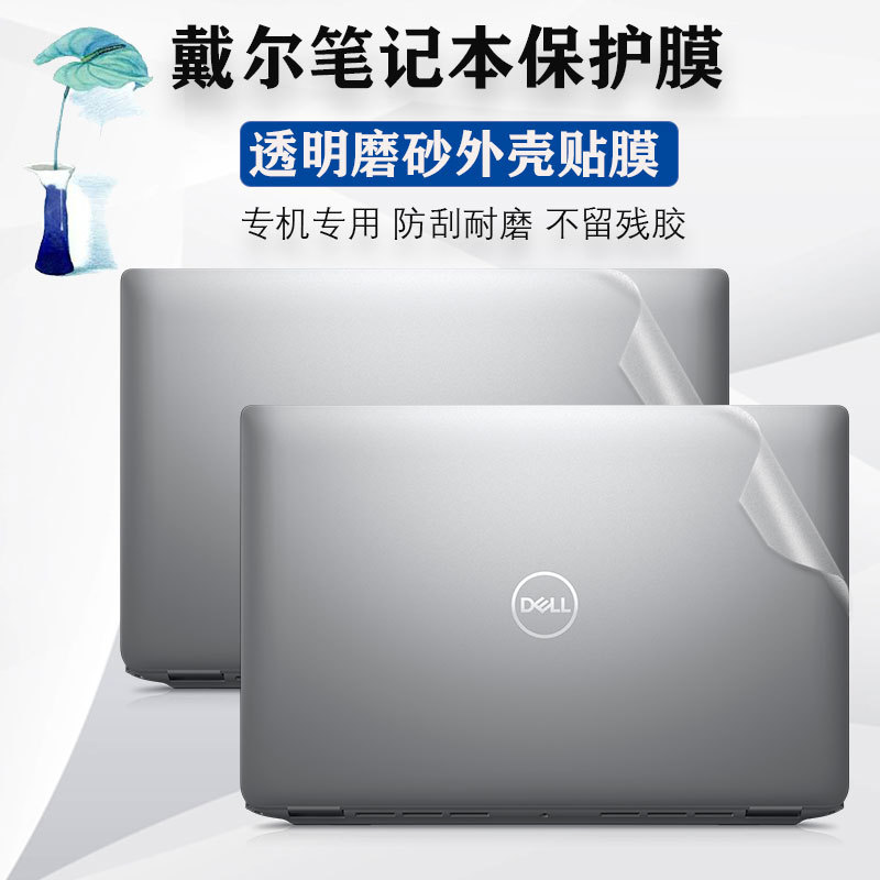 For Lenovo IdeaPad Slim 3 15IRH10 Gen 10 Slim 5 15 Ideapad 1 15AMN7 15IRU9 15IAN8 15IAH7 Laptop