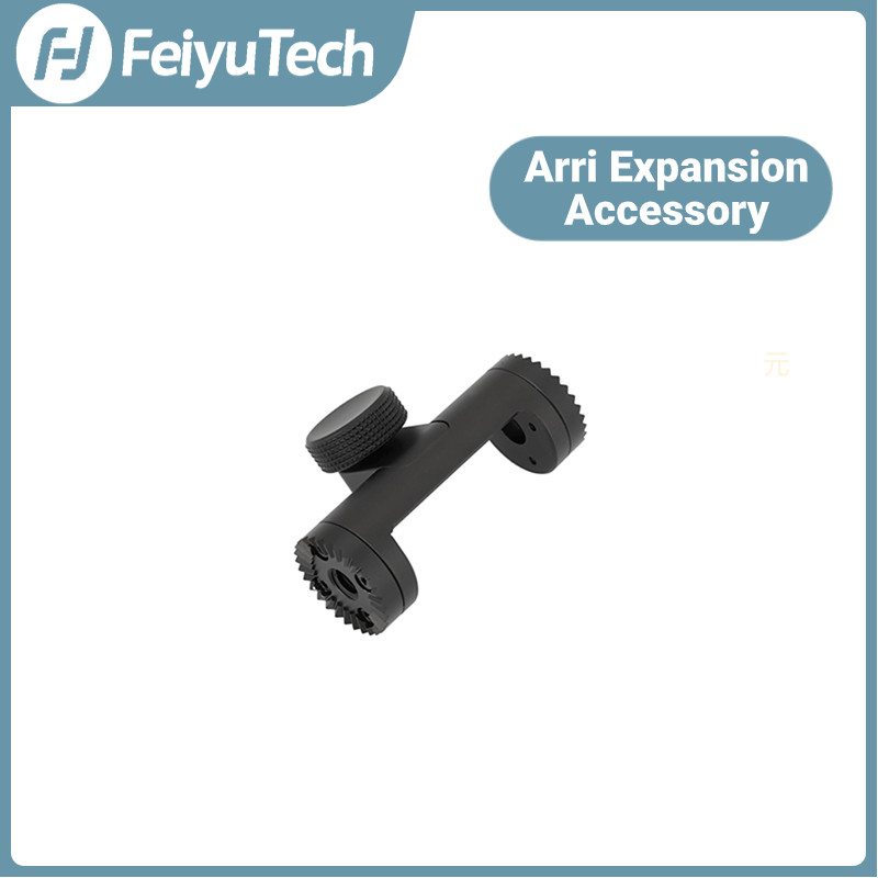 FeiyuTech arri rosettes expansion accessory for SCORP/SCORP-C/SCORP 2 camera quick release standard