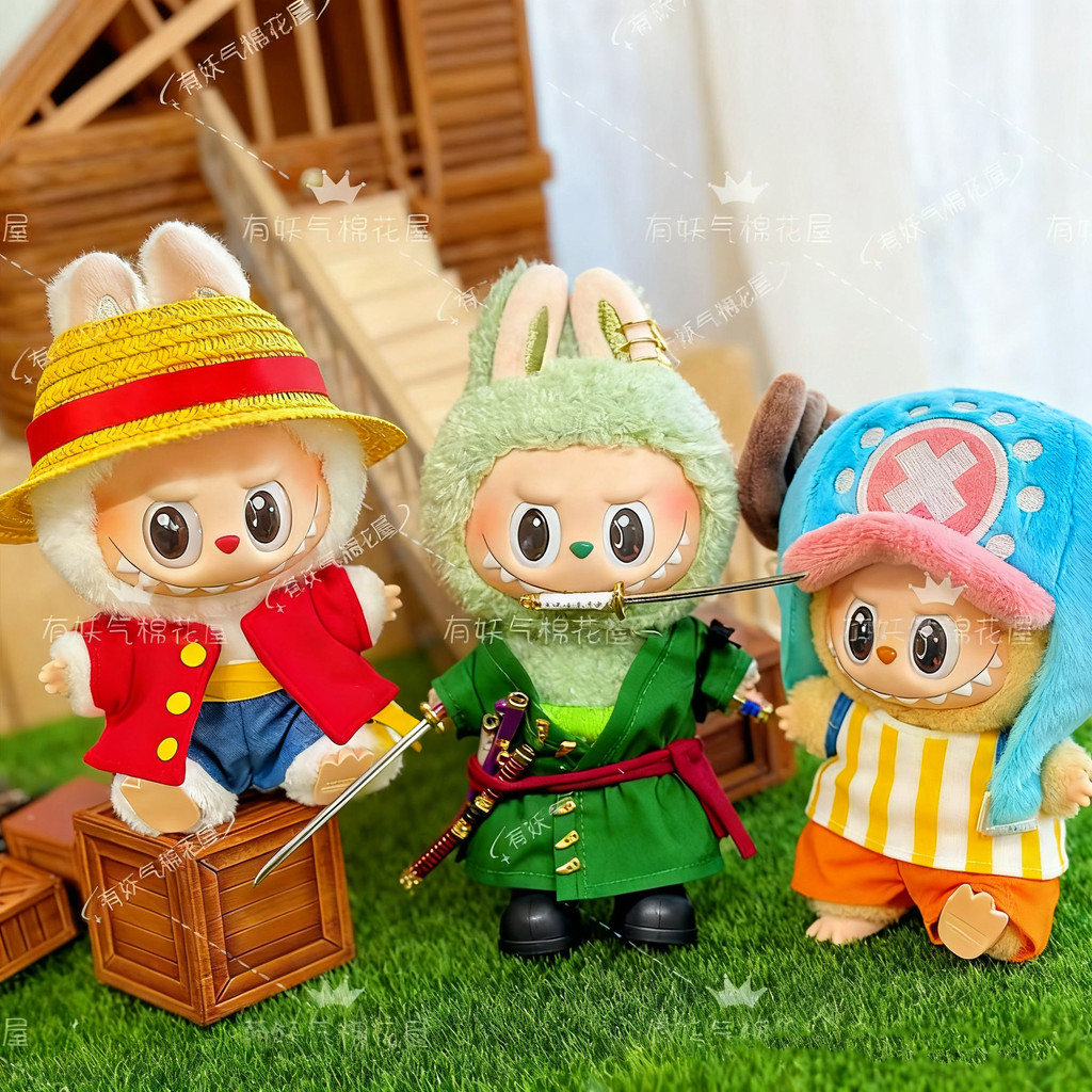 Doll labubu Clothes Accessories Luffy Choba Roronoa Zoro Doll Set Mini Plush Doll Clothing Fashion