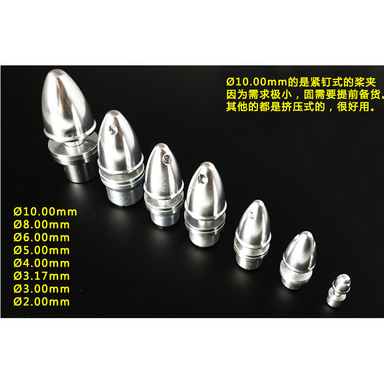 5pcs/set RC Aluminium Bullet Propeller Adapter Holder for Brushless